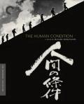 The Human Condition - Criterion Collection front cover