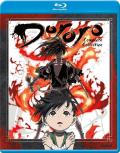 Dororo - Complete Collection front cover