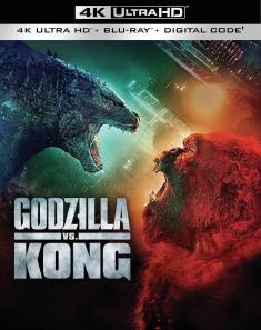 Godzilla vs. Kong - 4K Ultra HD Blu-ray front cover
