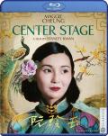 Center Stage front cover