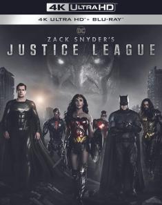 Zack Snyder's Justice League - 4K Ultra HD Blu-ray