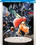 Galaxy Cyclone Braiger: The Complete Series front cover