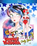 Urusei Yatsura Movie 1: Only You front cover
