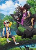 Pokémon the Movie 23: Secrets of the Jungle poster
