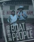 Boat People - Criterion Collection front cover