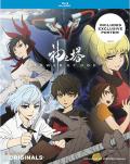 Tower of God front cover