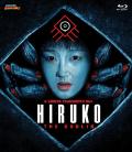 Hiruko the Goblin front cover