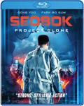 Seobok Project Clone front cover