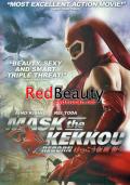 Mask The Kekko: Reborn poster