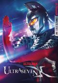 Ultraseven X - The Complete Series front cover