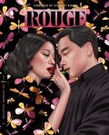 Rouge - Criterion Collection front cover