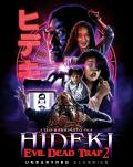 Evil Dead Trap 2: Hideki front cover