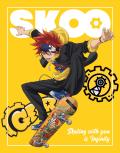 SK8 The Infinity: Complete Set front cover