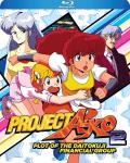Project A-ko 2 front cover