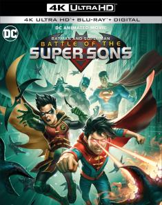 Batman and Superman: Battle of the Super Sons - 4K Ultra HD Blu-ray front cover