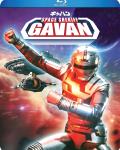 Space Sheriff Gavan front cover