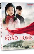 The Road Home (1999) – Imprint Films Limited Edition