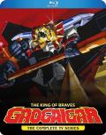 The King of Braves GaoGaiGar: The Complete TV Series front cover
