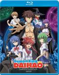 Demon King Daimao - Complete Collection front cover