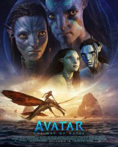 avatar 2 the way of water - 3