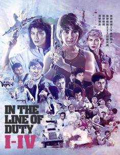 In the Line of Duty: I - IV front cover