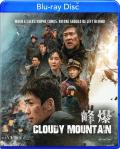 Cloudy Mountain front cover