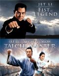 Jet Li 2 Movie Collection front cover