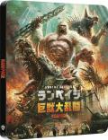 Rampage  - 4K Ultra HD Blu-ray [Japanese Artwork Steelbook / UK Import] front cover