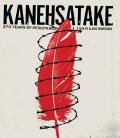 Kanehsatake: 270 Years of Resistance front cover
