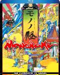 Mononoke - The Complete TV Series front cover