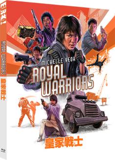 Royal Warriors (UK Import)