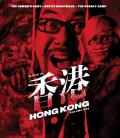 Made In Hong Kong: Volume 1 front cover