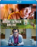 Brave Father Online: Our Story of Final Fantasy XIV front cover