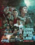 long-arm-of-the-law-i-ii-blu-ray-88-films-highdef-digest-cover.jpg