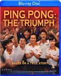 ping-pong-the-triumph-blu-ray-highdef-digest-cover.jpg