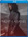 night-of-the-assassin-blu-ray-well-go-usa-highdef-digest-cover.jpg