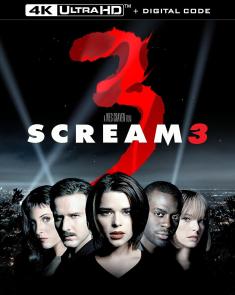 scream-3-4k-paramount-pictures-highdef-digest-cover.jpg