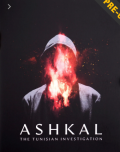 Ashkal-le-bd-hidef-digest-cover.png