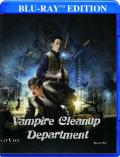 vampire-cleanup-department-blu-ray-highdef-digest-cover.jpg