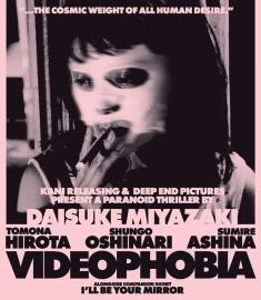 Videophobia-bluray-review-highdef-digest