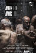 world-war-iii-bd-hidef-digest-cover.jpg