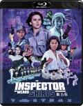 inspector-wears-skirts-blu-ray-88-filmes-highdef-digest-cover.jpg