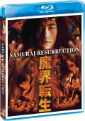 samurai-resurrection-blu-ray-highdef-digest-cover.jpg