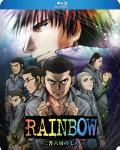 rainbow-complete-tv-series-blu-ray-highdef-digest-cover.jpg
