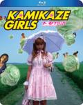 kamikaze-girls-bd-hidef-digest-cover.jpg