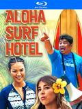 aloha-surf-hotel-blu-ray-highdef-digest-distorted-cover.jpg