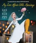 my-love-affair-with-marriage-blu-ray-highdef-digest-cover.jpg
