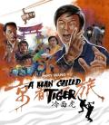 a-man-called-tiger-blu-ray-highdef-digest-cover.jpg