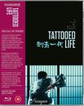 Tattooed-Life-bd-hidef-digest-cover.jpg