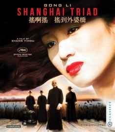 shanghai-triad-film-movement-ocn-dist-bluray-review-cover.jpg